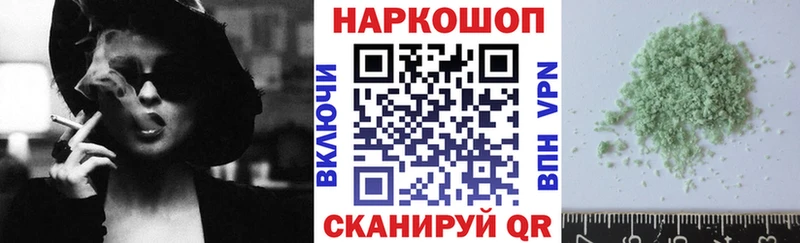 Купить Псилоцибиновые грибы  Кокаин  Меф  ГАШ  Нерехта