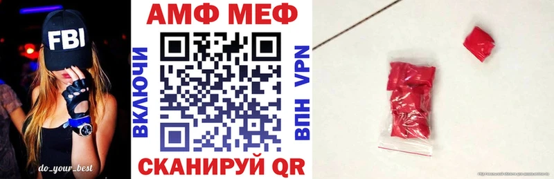 Купить  Нерехта  АМФ VHQ 