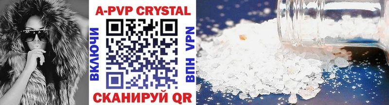 Купить  Нерехта  Alpha PVP кристаллы 