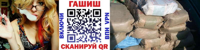 Купить где  Нерехта  Гашиш hashish 