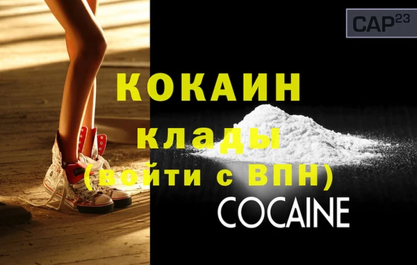 кокаин Верхнеуральск