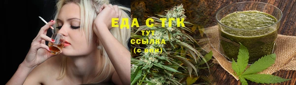 соль курить ск Волосово