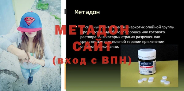 амфетамин Верхний Тагил