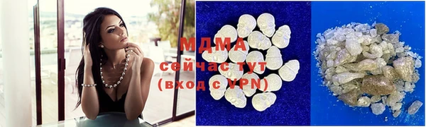 прущие грибы Бугульма