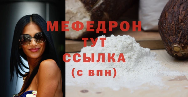 кокаин Верхнеуральск