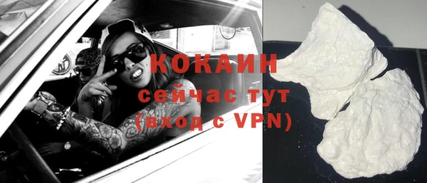 прущая мука Верея
