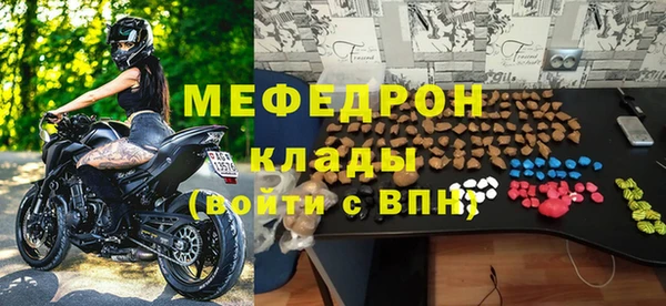 прущий лед Волоколамск