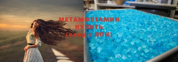 кокаин Верхнеуральск