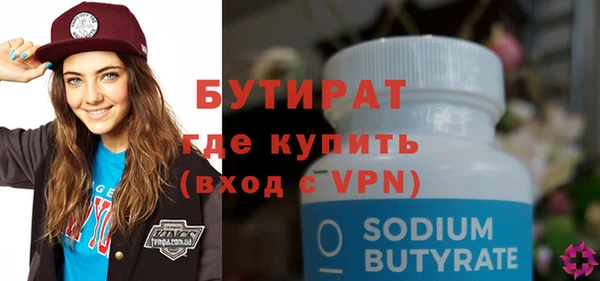 соль курить ск Волосово