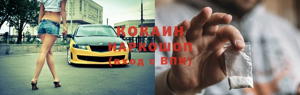 соль курить ск Волосово