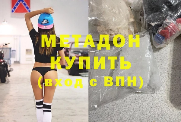 соль курить ск Волосово