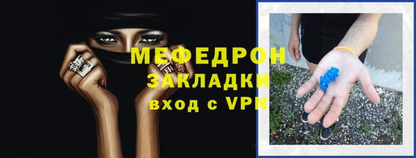 прущий лед Волоколамск