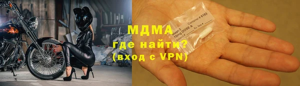 прущий лед Волоколамск