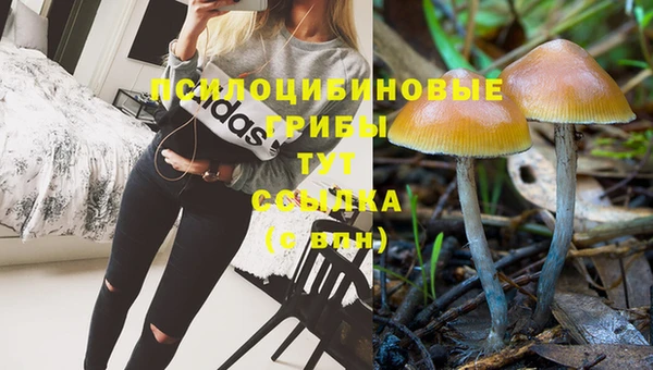 кокаин Верхнеуральск