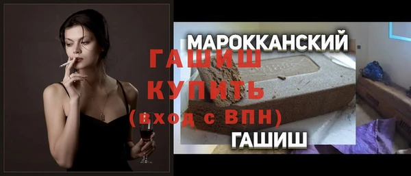 кокаин Верхнеуральск