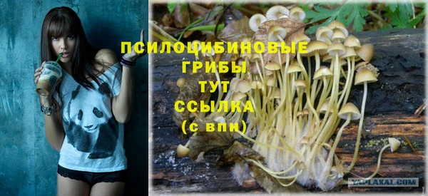 МДМА Бронницы