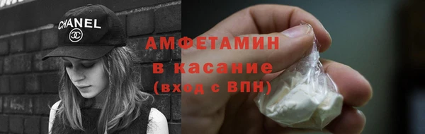 соль курить ск Волосово