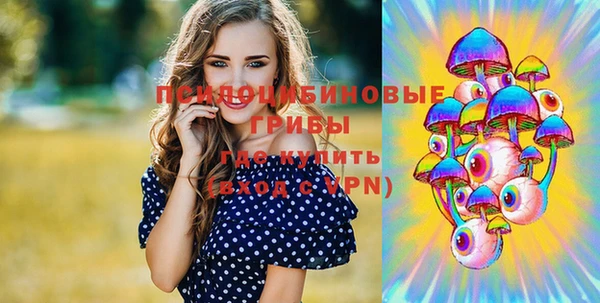 кокаин Верхнеуральск