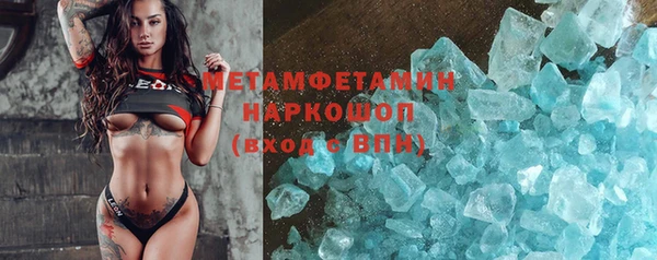 прущий лед Волоколамск