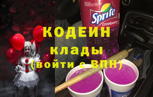 амфетамин Верхний Тагил