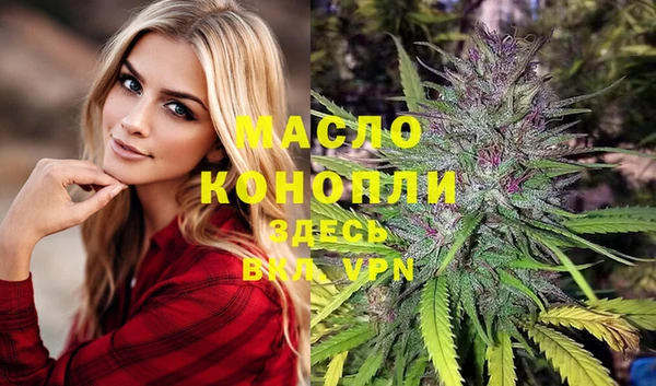 соль курить ск Волосово