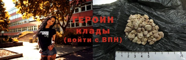 прущая мука Верея