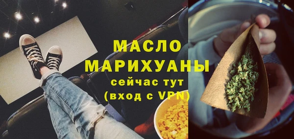 кокаин Верхнеуральск