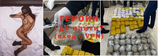 амфетамин Верхний Тагил