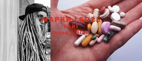 прущая мука Верея