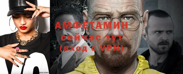 амфетамин Верхний Тагил