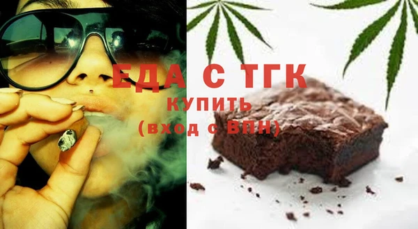 амфетамин Верхний Тагил