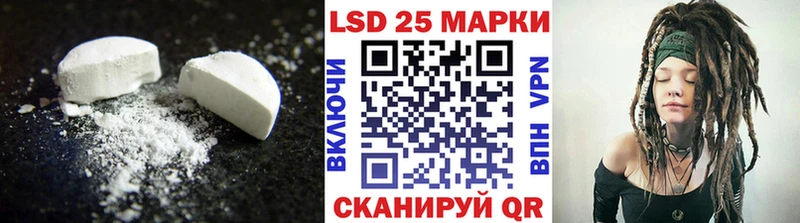 ЛСД экстази кислота  Купить  Нерехта 