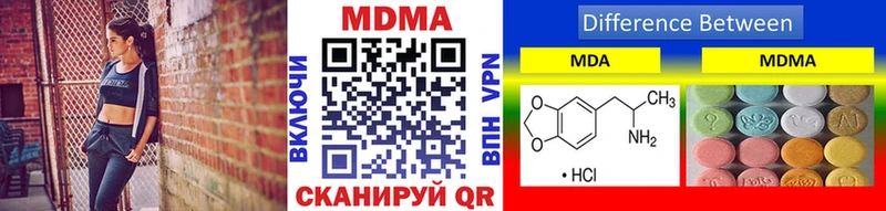 MDMA кристаллы  Купить где  Нерехта 