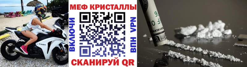 Купить  Нерехта  Меф мука 
